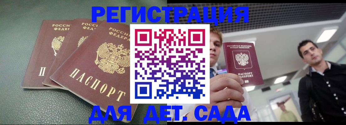 найти адрес прописки в Железногорск-Илимском